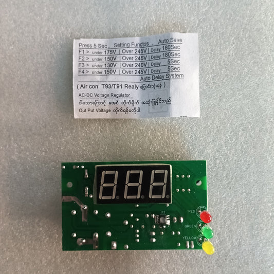 Multi Safeguard & AC Alarm (SG26 V3.0) side LEDs