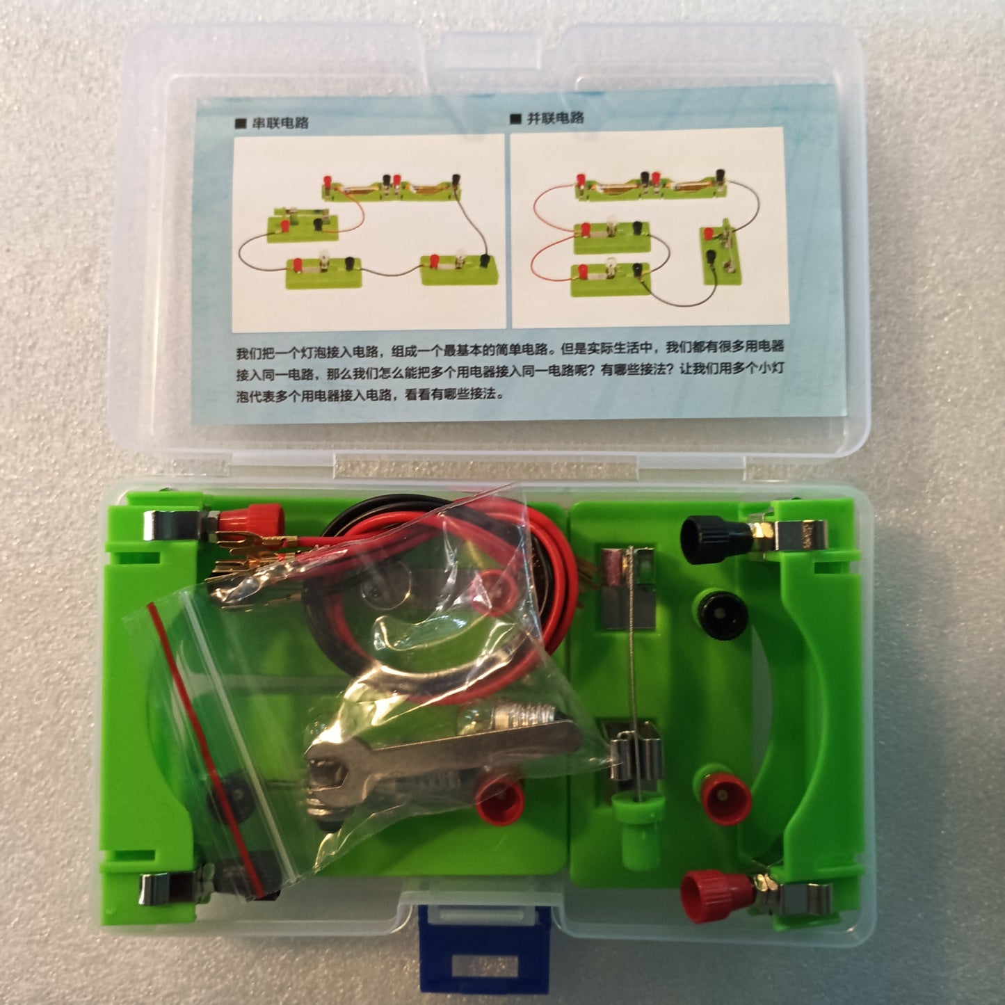 Physics Electric Circuit Learning Starter Kit