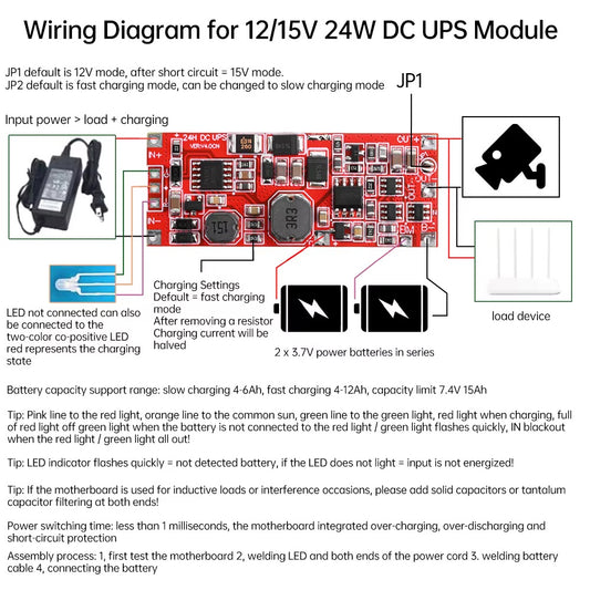 UPS 12V/15V 2A Power Supply Module 2S V4.0
