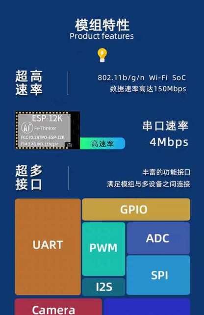 AiThinker ESP12k WiFi module