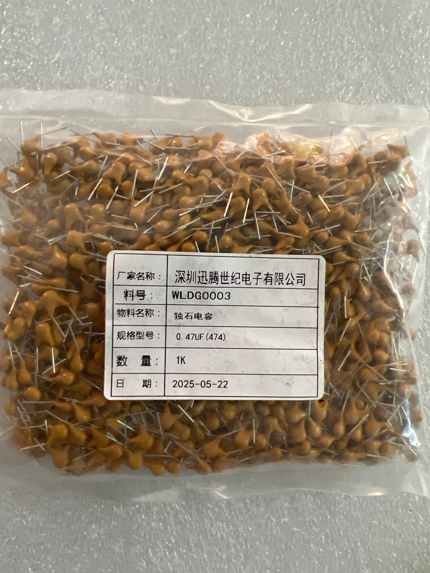 Capacitor m 474 (1000pcs)