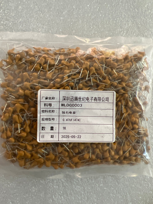 Capacitor m 474 (1000pcs)