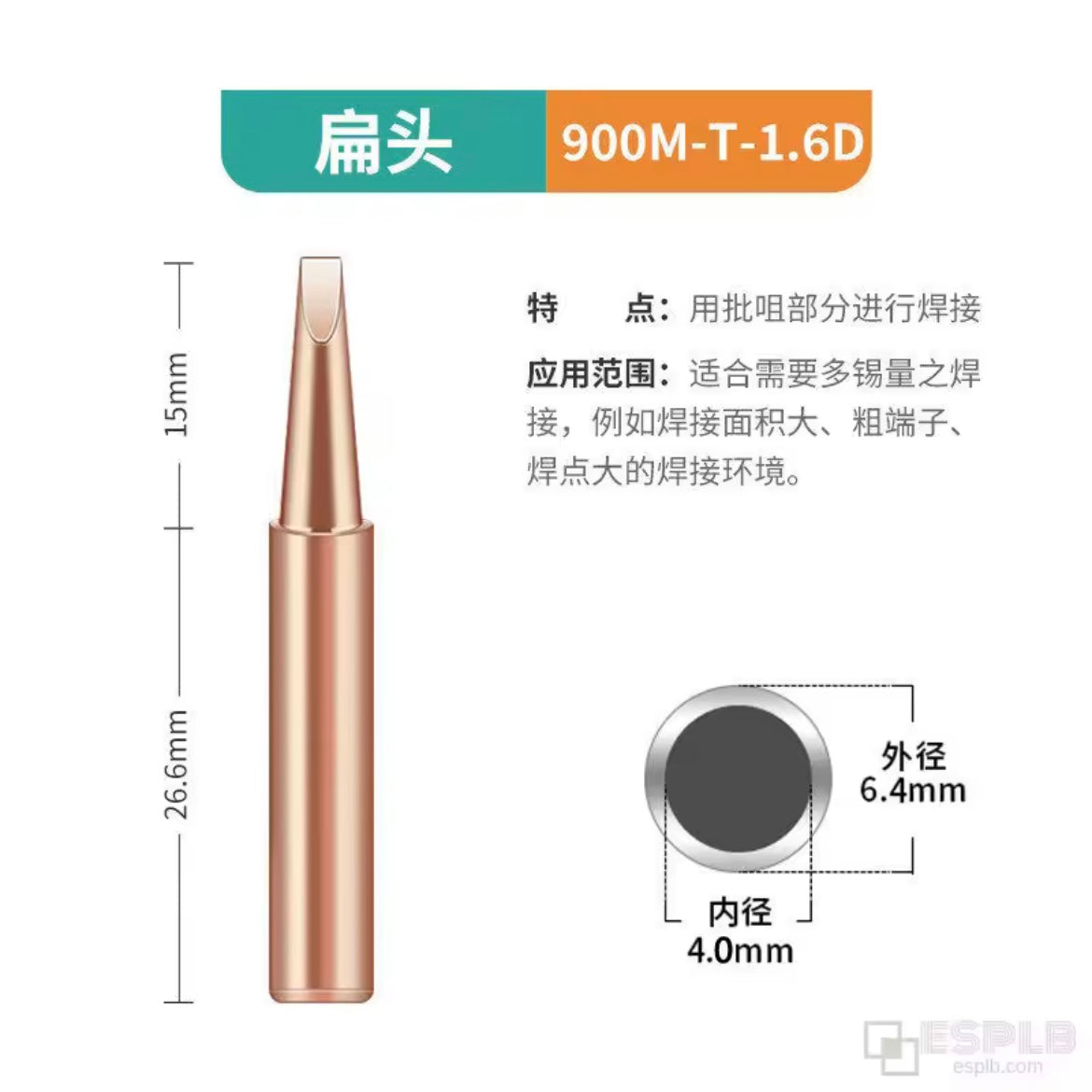Soldering iron copper tips