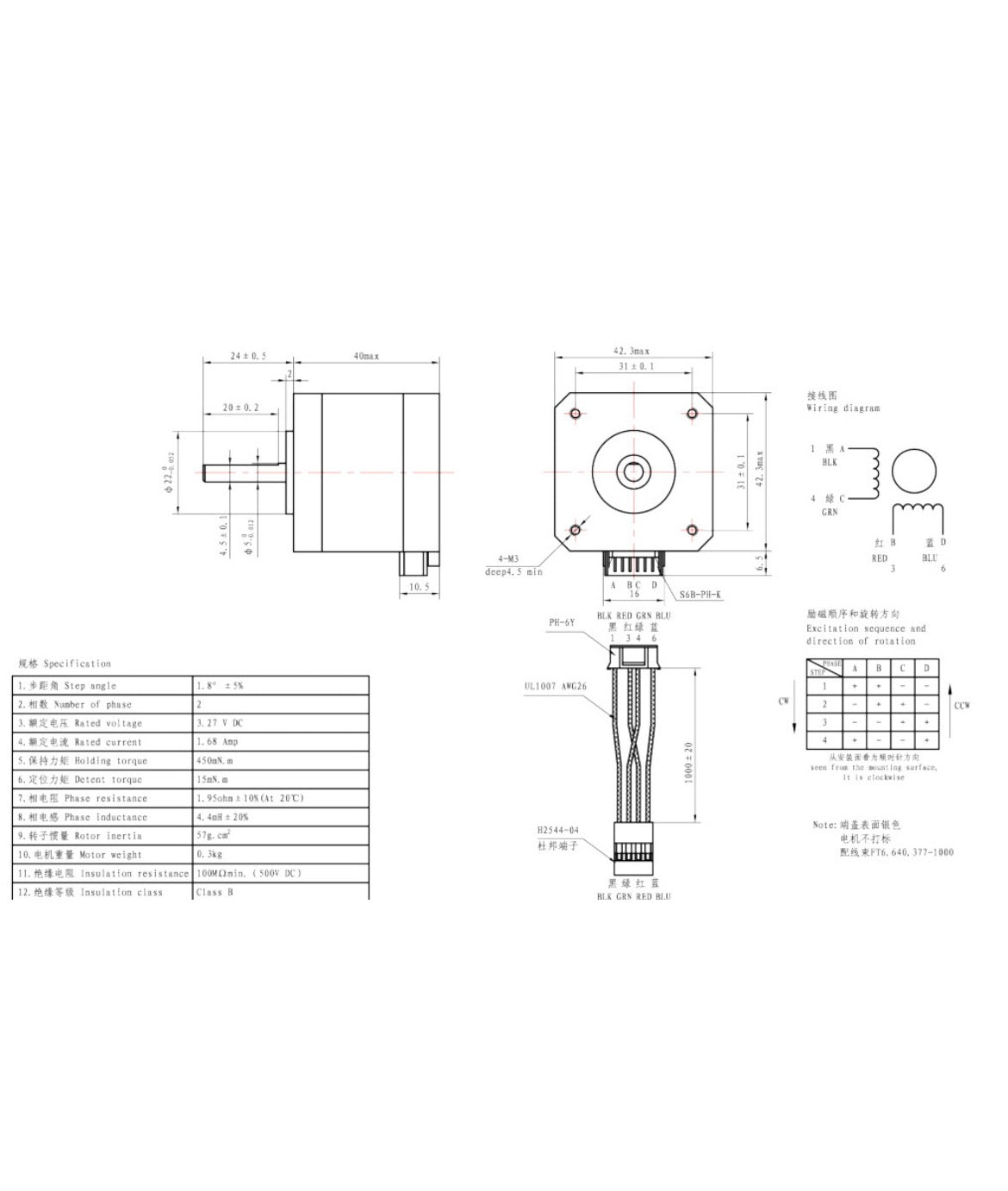 Stepper motor Oukeda 17HS4401 NEMA 17