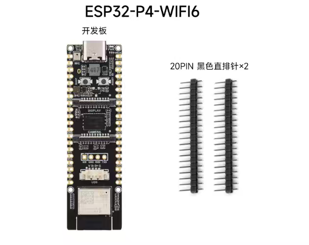 ESP32-P4-WIFI6