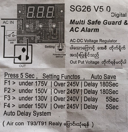 Multi Safeguard & AC Alarm (SG26 V5.0) middle LEDs