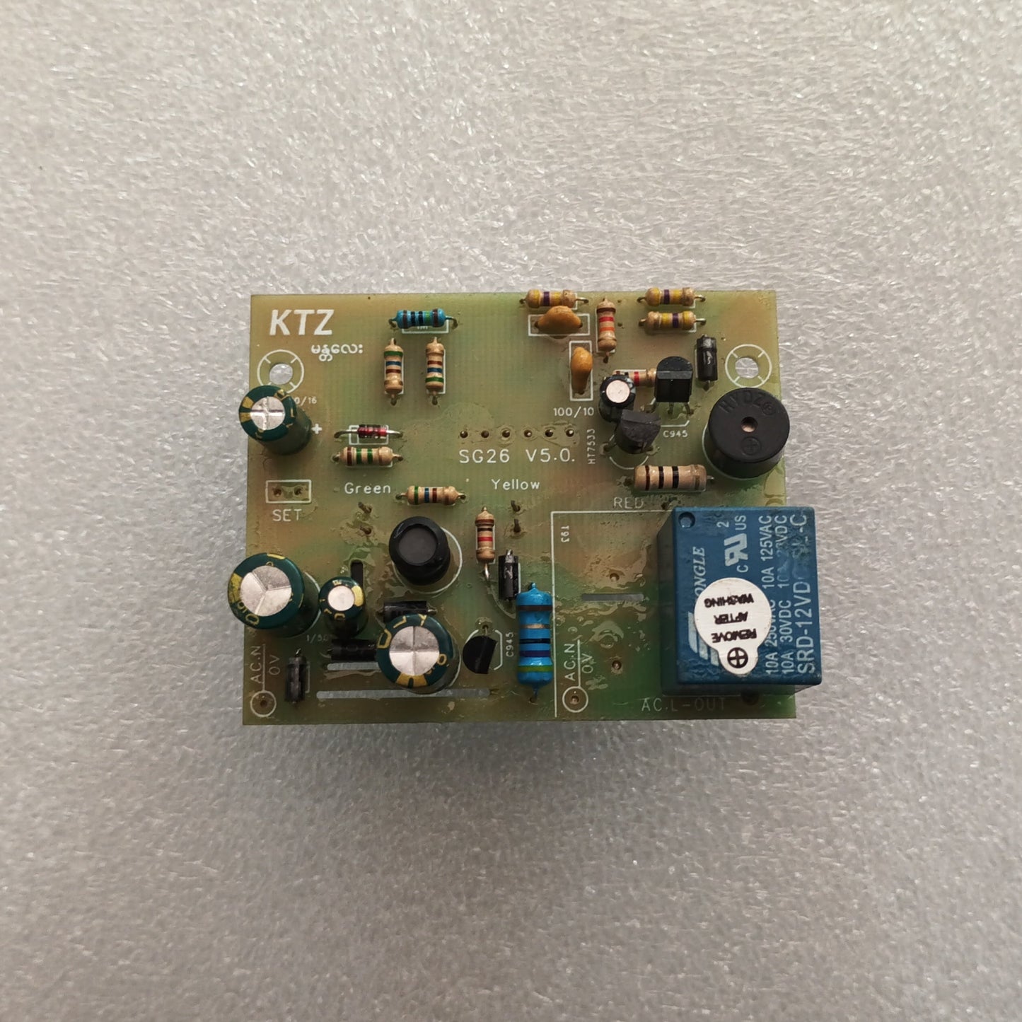 Multi Safeguard & AC Alarm (SG26 V5.0) middle LEDs