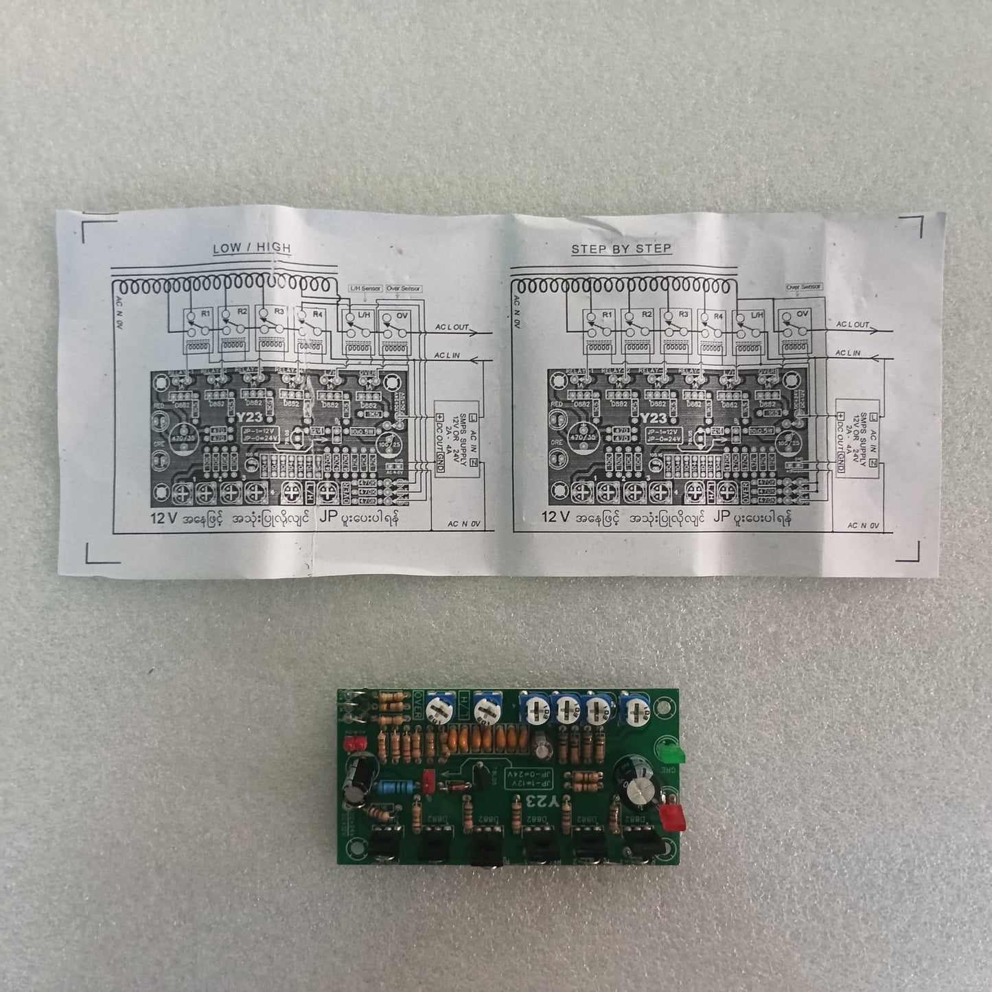 Automatic voltage regulator with timer & over Y-23